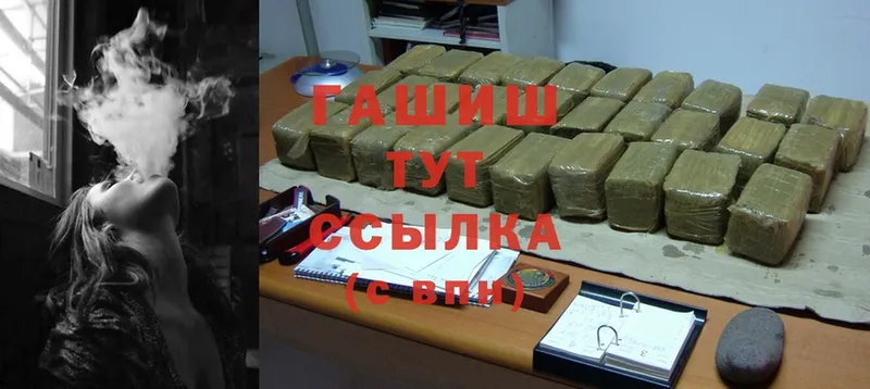 Где купить Вытегра Конопля  СОЛЬ  Cocaine  Галлюциногенные грибы  МЕФ  Гашиш 