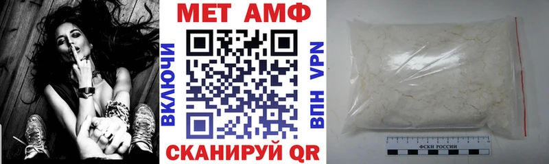 дарнет шоп  Вытегра  Амфетамин 97% 