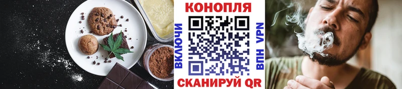 shop как зайти  купить наркотик  Вытегра  Canna-Cookies марихуана 