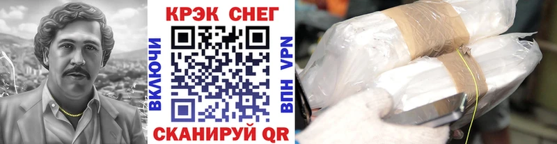 магазин KRAKEN зеркало Кокаин 98% Вытегра