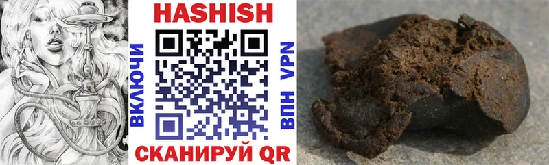 наркошоп  Вытегра  ГАШИШ AMNESIA HAZE 