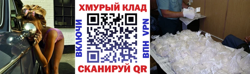 ГЕРОИН VHQ  Вытегра 