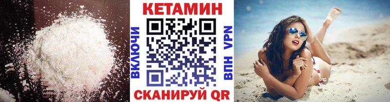 КЕТАМИН ketamine  что такое   Вытегра 