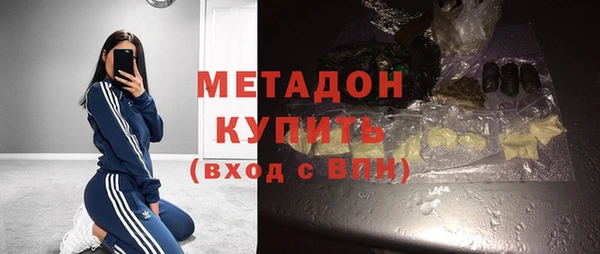 метадон Михайловск