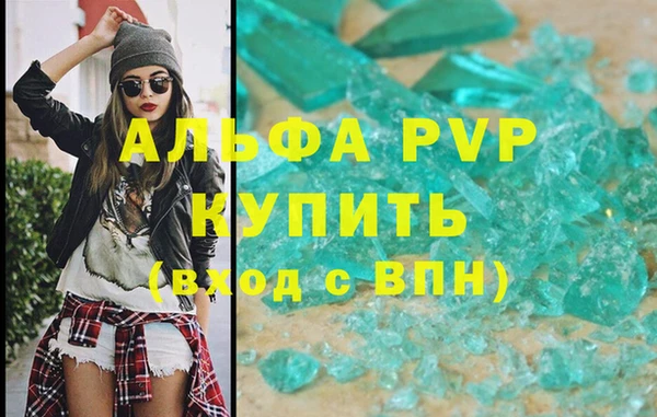 COCAINE Навашино