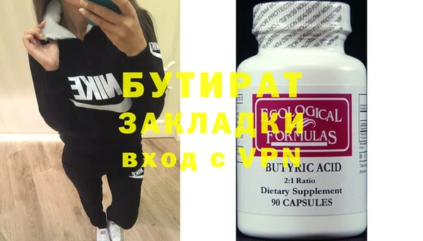 меф Абинск