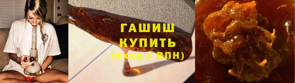 метамфетамин Надым