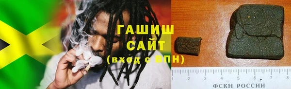 марки nbome Михайловка