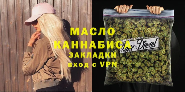 COCAINE Навашино