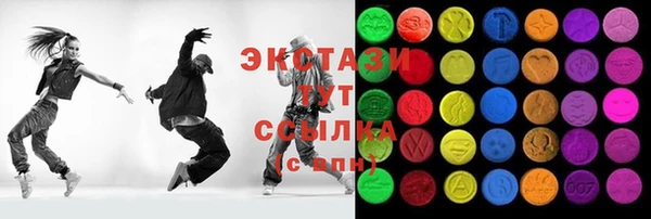COCAINE Навашино