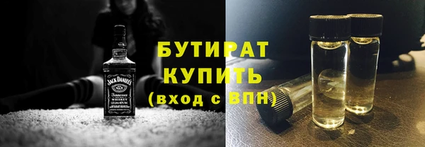 метадон Михайловск