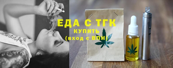 метамфетамин Надым