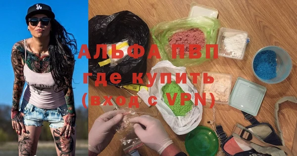 метадон Михайловск