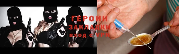 марки nbome Михайловка