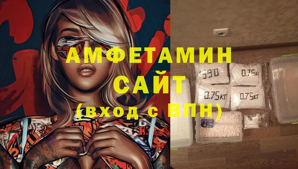 марки nbome Михайловка