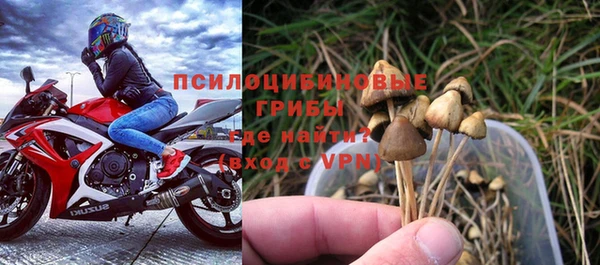 марки nbome Михайловка