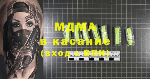 меф Абинск