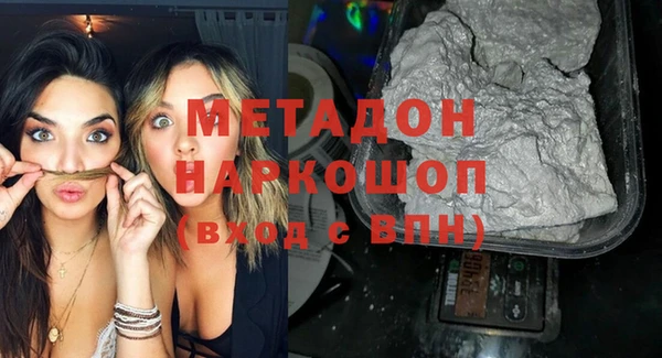 марки nbome Михайловка