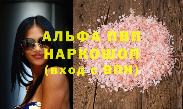 метадон Михайловск