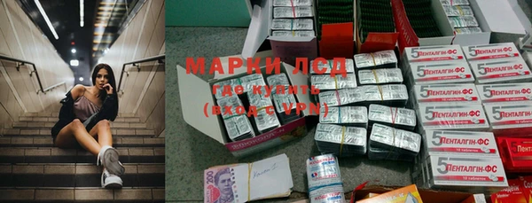 марки nbome Михайловка