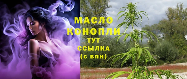 метамфетамин Надым
