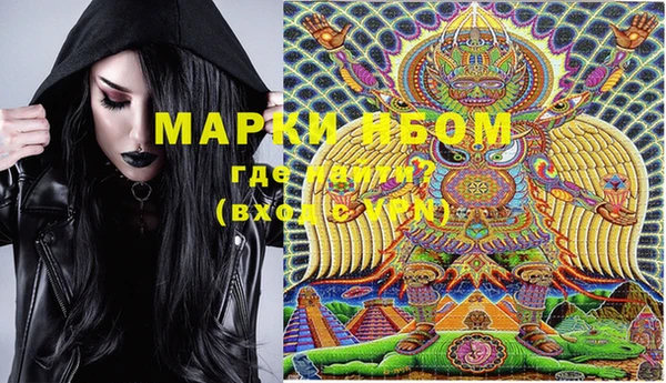 mdma Михайлов