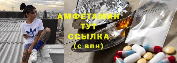 марки nbome Михайловка