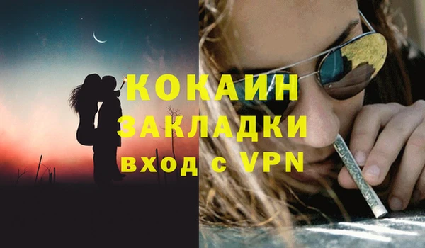 метадон Михайловск