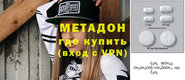 метамфетамин Надым