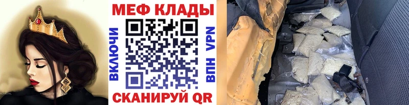 Меф mephedrone  Вытегра 