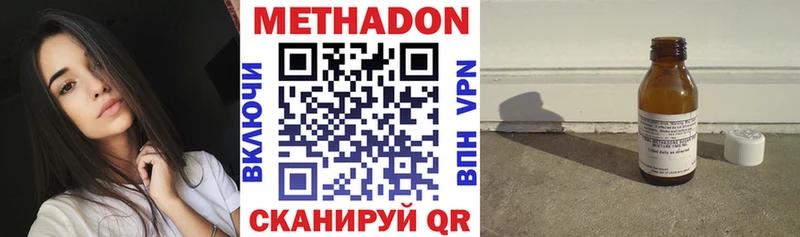 Метадон мёд  где купить   Вытегра 