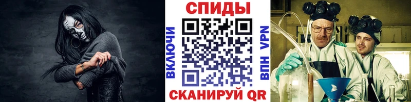 МЕТАМФЕТАМИН мет  МЕГА зеркало  Вытегра 