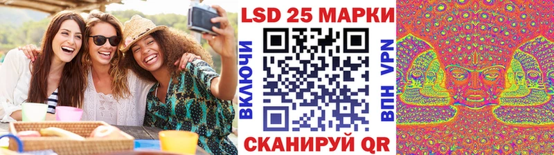 Марки 25I-NBOMe 1,8мг  Вытегра 